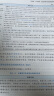 现货速发 正保会计网校高级会计师教材2025高级会计实务应试指南正版考试图书重难知识点基础讲义章节分析习题库阅读课本2本 应试指南 高级会计职称 晒单实拍图