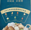 三只松鼠每日坚果纯坚果750g 坚果零食礼盒开心果核桃腰果 团购送礼 实拍图