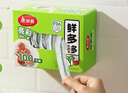 美丽雅保鲜膜套食品级100只 一次性保险罩 厨房剩饭菜防尘碗罩 实拍图