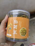 菊花茶 胎菊王 正宗精品杭白菊胎菊罐装胎菊王可搭配枸杞组合花茶 买一送一：实发两罐共250克 实拍图