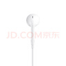 Apple/苹果 采用 (USB-C)的EarPods耳机 有线耳机 苹果耳机 适用iPhone/iPad//Mac 苹果手机 实拍图