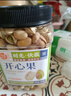每果时光开心果400g原味非漂白大颗粒罐装坚果炒货干果休闲零食散装批发 实拍图