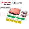 大有（Devon）工具箱D-Cube堆叠箱收纳盒办公室文具收纳箱分装盒收纳工具手提箱 9件套组合 实拍图