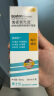 博视顿博士伦 先进RGP硬性隐形眼镜护理液120ml*4 角膜接触镜OK镜 实拍图
