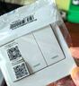公牛（BULL） 墙壁开关 G07系列 三开单控开关 86型面板G07K311C 白色 暗装 实拍图