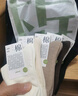 棉竹屋袜子女款纯棉中筒袜秋冬季保暖棉袜防臭吸汗女士加厚月子长筒袜 组合九（2白色+3奶白） 均码 35-39码【100%棉/7A抗菌】 实拍图