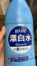 蓝月亮 漂白水600g 高浓度含氯去渍漂白赶走细菌1瓶搞定 除菌率99.9% 实拍图