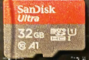 闪迪（SanDisk）行车记录仪内存卡 tf卡  监控小米摄像头Micro SD卡 高速存储卡 手机平板内存卡 32G 120M/s行车记录仪推荐 实拍图