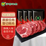 伊赛 国产谷饲300天 厚切眼肉牛排套餐 整切调理 180g*4片 牛排 实拍图