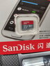 闪迪（SanDisk）行车记录仪内存卡 tf卡  监控小米摄像头Micro SD卡 高速存储卡 手机平板内存卡 64G 140M/S行车记录仪推荐 实拍图