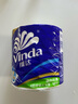 维达（Vinda）有芯卷纸 蓝色经典4层160克*27卷 厚韧耐用 卫生纸卷筒纸纸巾整箱 实拍图