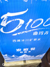 5100西藏冰川矿泉水12L 整箱装 天然纯净大软桶装弱碱性饮用矿泉水 实拍图