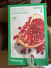 悦诗风吟（Innisfree）鲜萃肌活面膜[石榴]10片保湿补水舒缓修护提亮改善暗沉 实拍图