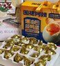 三只松鼠多味鹌鹑蛋100粒 混合口味独立小包卤蛋铁蛋休闲解馋零食 实拍图