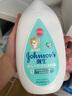 强生（Johnson）婴儿牛奶润肤露500g*2+60g宝宝儿童青少年补水保湿乳液面霜家庭装 实拍图