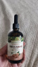 爷爷的农场有机DHA核桃油食用油110ml 凉拌热炒油 赠宝宝辅食食谱 实拍图