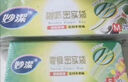 妙洁大号密封袋30只 加厚食品级保鲜自封袋 实拍图
