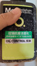 曼秀雷敦男士张艺兴同款控油洁面150ml*2抗痘去黑头洗面奶礼物送男友 实拍图