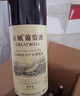 长城 优选级解百纳干红葡萄酒  650ml*2瓶 礼盒装  实拍图