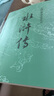 【当当 正版包邮】四大名著原著无删减版人民文学出版社 红楼梦+三国演义+水浒传+西游记 腰封版本随机派发 四大名著大字版 四大名著珍藏版 初高中生课外阅读推荐 黑神话悟空 水浒传 原著版 全套2册 实拍图