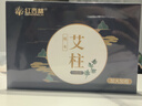 红杏林艾灸盒家用艾灸罐仪器一体机无烟熏蒸仪艾草热敷包全身通用器具 实拍图