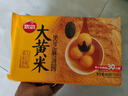 思念 大黄米汤圆花生 元宵汤圆 柿柿如意汤圆黑芝麻汤圆 速冻早餐点心 大黄米黑芝麻汤圆454g 实拍图