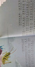 法布尔昆虫记（套装10册）彩图注音版?适合3-6岁亲子共读7-9岁自主阅读儿童绘本科普知识故事绘本书暑假作业 一升二暑假衔接 小升初暑假衔接 实拍图