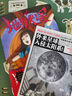 【赠裸眼3D光栅卡】地狱星（漫画大师伊藤润二的科幻末世长篇漫画） 伊藤润二 世界著名恐怖大师 另著富江、人头气球、漩涡等作品 日本惊悚恐怖悬疑动漫漫画 实拍图
