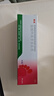 楚迪盐酸阿莫罗芬乳膏20g 治脚气药止痒脱皮烂脚丫真菌感染自营去脚气软膏脚出汗脚臭专用药水泡型 实拍图