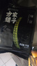 方家铺子中华老字号 绿豆2斤(可发豆芽 打豆浆 五谷杂粮 粗粮) 实拍图