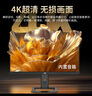 泰坦军团27英寸QD量子点-MiniLED 4K 160Hz内置音箱Type-C 65W 1200nits 升降旋转1ms电竞电脑显示器P275MV 实拍图