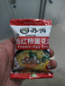苏伯汤速溶蛋花汤蔬菜汤料包多味可选袋装冲泡即食小包冻干速食溶汤 西红柿蛋花汤20袋 实拍图