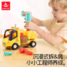 汇乐玩具拆装工具卡车婴幼儿童玩具车工程车男女孩宝宝1-3岁生日周岁礼物 实拍图