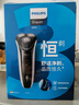 飞利浦（PHILIPS）电动剃须刀经典3系 干湿双剃刮胡刀 生日礼物 送男友送老公 国家补贴 实拍图