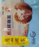 广州酒家利口福 核桃包750g 20个 早餐半成品 广式早茶点心 包子食品速食美食 实拍图