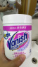 渍无踪（Vanish）爆炸盐漂白粉470g 婴幼儿活氧彩漂粉洗衣神器白色衣服去黄去污渍 实拍图
