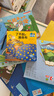 准备好了吗 套装全3册 硬壳封面 1-4岁幼儿准备的互动游戏绘本幼儿园入园准备启蒙认知绘本 实拍图