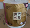 清风有芯卷纸 原木金装 4层加厚180克*27卷 卫生纸卷筒纸 纸巾 整箱 实拍图