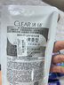 清扬（CLEAR）去屑洗发水组套 活力运动薄荷型720g*2+200g  京东直送 实拍图