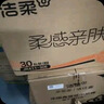 洁柔抽纸 棉柔感3层90抽*30包 小规格 立体压花 亲肤可湿水 整箱 实拍图