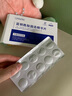倩滋（QIANZI）蓝铜胜肽固态精华片抗氧化暗沉去黄提亮改善肤色20mgx10片/盒 实拍图