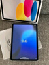Apple/苹果【国家补贴】iPad 11英寸 A16芯片2025年款 平板电脑 (256GB WLAN版/学习办公娱乐)蓝色 实拍图