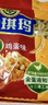徐福记香酥鸡蛋味沙琪玛768g/袋 12道工序匠心传承 早餐零食 实拍图