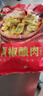 美好青椒酿肉2斤装1kg 约28个 鸡肉馅 油炸青椒夹肉 空气炸锅 烧烤 实拍图
