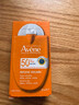 雅漾（Avene）儿童防晒霜小金刚防晒敏感肌婴儿防晒宝宝清爽防晒霜SPF50+30ml 实拍图