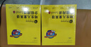 点读版 培生儿童英语分级阅读Level 3 20册礼盒 附赠40张单词卡少儿英语启蒙绘本儿童英语分级阅读故事书小学生培生英语读物系列 支持老版小猴皮皮小鸡球球豚小蒙点读笔需另外购 实拍图