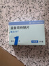 【原研进口】顺尔宁 孟鲁司特钠片 10mg*5片/盒 实拍图