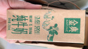 伊利金典纯牛奶整箱 250ml*12盒 3.6g乳蛋白 原生高钙 礼盒装 实拍图