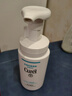 珂润（Curel）保湿洁颜泡沫150ml 弱酸性洁面氨基酸洗面奶 敏感肌适用 男女通用 实拍图