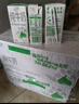 伊利 纯牛奶苗条装 200ml*24盒 优质乳蛋白早餐伴侣 礼盒装 5月底产 实拍图
